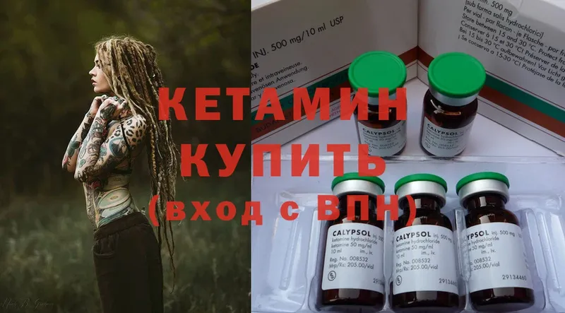 где купить наркоту  Реутов  Кетамин ketamine 